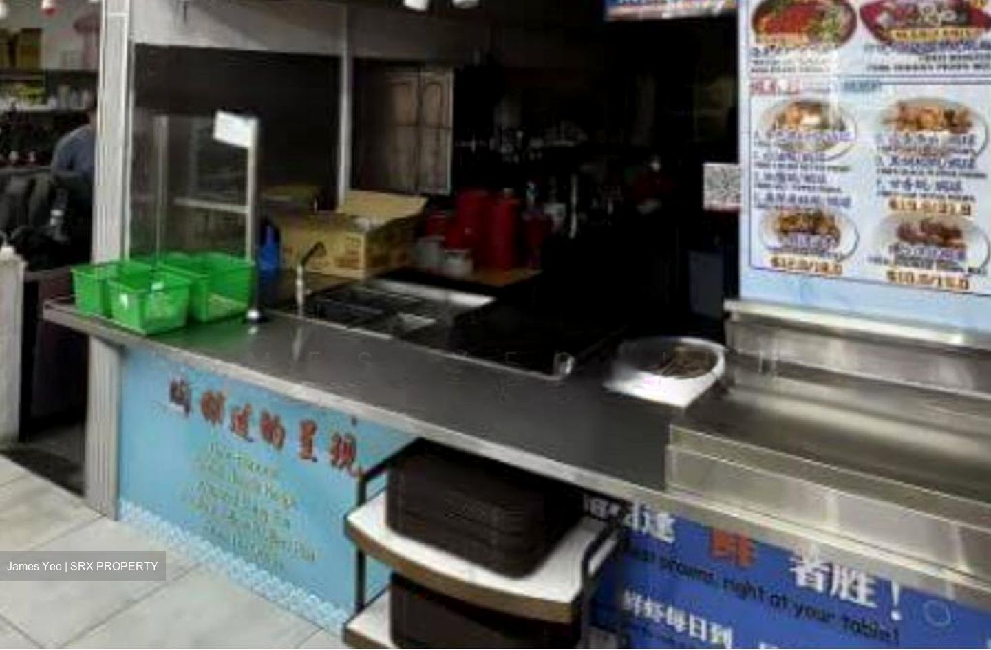 Pek Chuan Building (D12), Retail #518882941